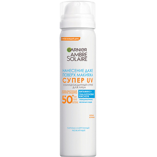 Солнцезащитный спрей для лица GARNIER Солнцезащитный увлажняющий сухой спрей для лица, гипоаллергенный Эксперт Защита Ambre Solaire SPF 50