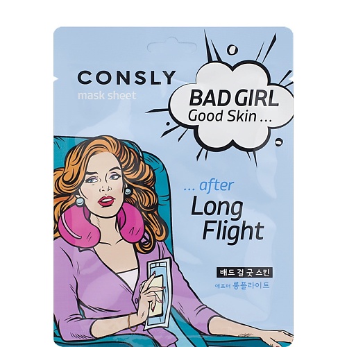 Маска для лица CONSLY Тканевая маска после перелета BAD GIRL - Good Skin