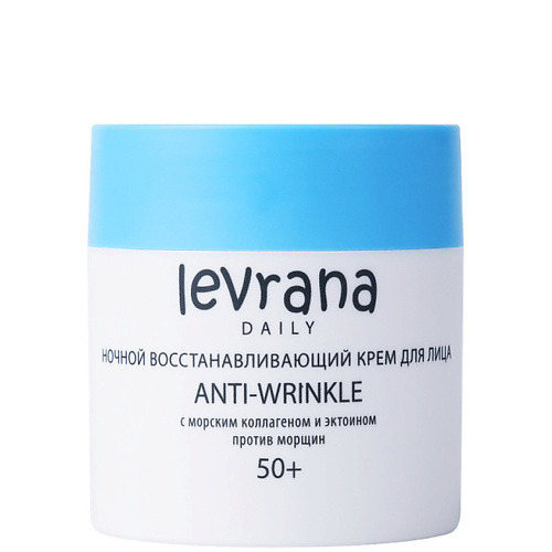 

LEVRANA Дневной крем для лица 50+ укрепление и лифтинг Daily Anti-Wrinkle 50, Дневной крем для лица 50+ укрепление и лифтинг Daily Anti-Wrinkle