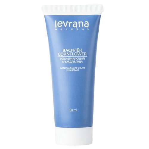 Крем для лица LEVRANA Крем для лица регенерирующий Василек Cornflower Natural Facial Cream