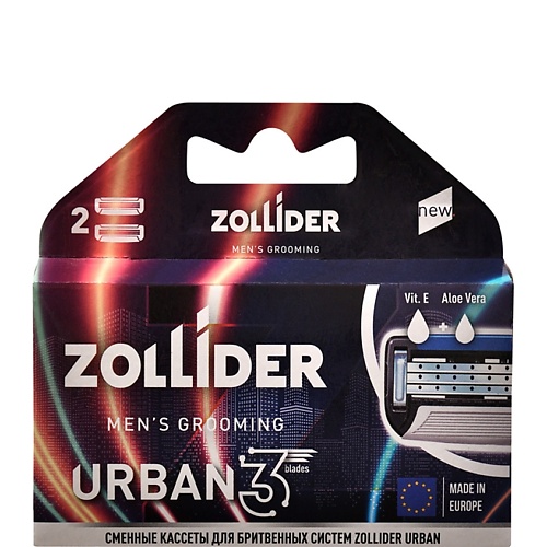 Кассета для станка ZOLLIDER Сменные кассеты Urban 3 Blades