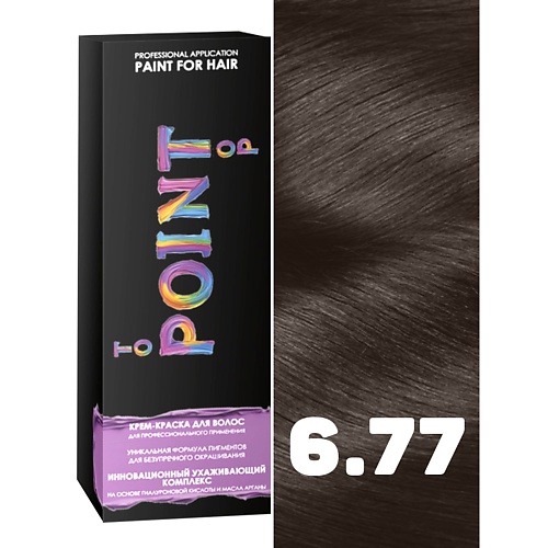 

TO POINT OP Краска для волос, тон №6.77 100, Краска для волос, тон №6.77
