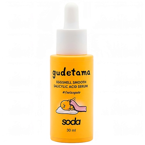 

SODA Сыворотка для лица с салициловой кислотой Eggshell Smooth #feelsogude 30, Сыворотка для лица с салициловой кислотой Eggshell Smooth #feelsogude
