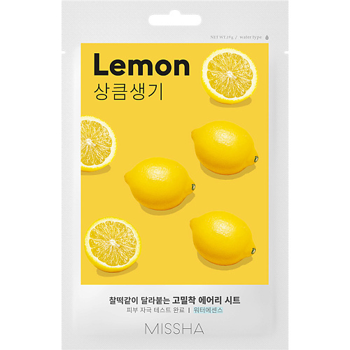 

MISSHA Маска тканевая Airy Fit освежающая с экстрактом лимона для тусклой кожи 19, Маска тканевая Airy Fit освежающая с экстрактом лимона для тусклой кожи