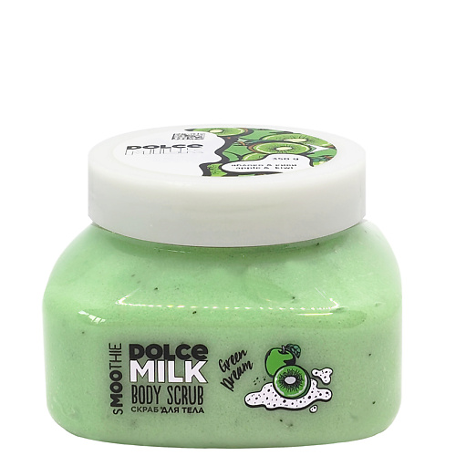 Скраб для тела DOLCE MILK Скраб для тела Green Dream