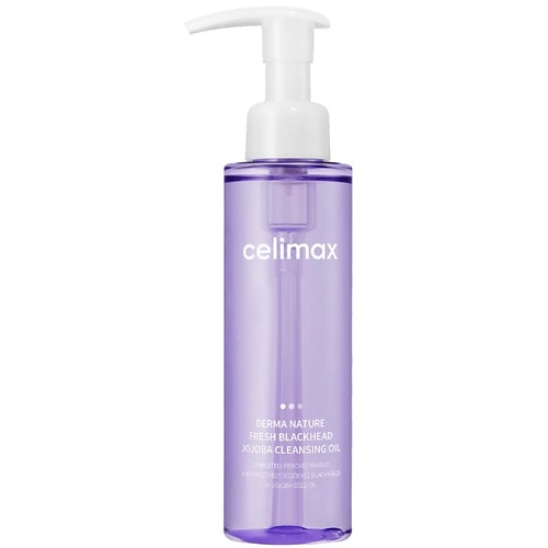 Масло для умывания CELIMAX Гидрофильное масло от чёрных точек Derma Nature Fresh Blackhead Jojoba Cleansing Oil