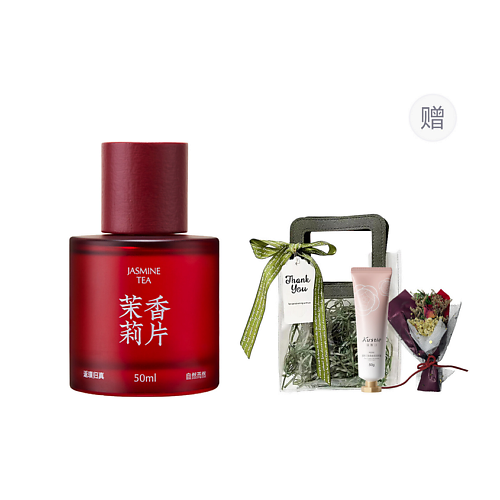 Парфюмерная вода BLACK PAW Парфюмерный набор Jasmine Tea