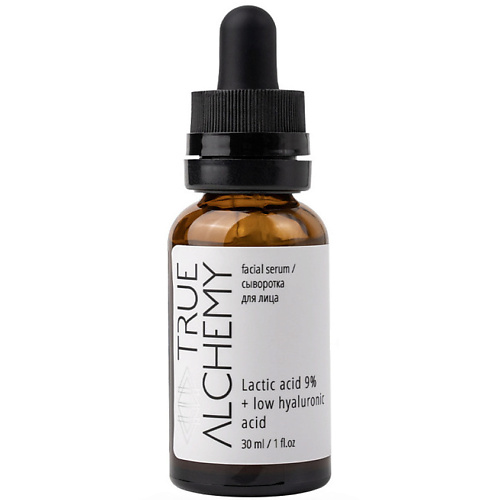 Сыворотка для лица LEVRANA Сыворотка для лица Молочная кислота 9% + LHA True Alchemy
