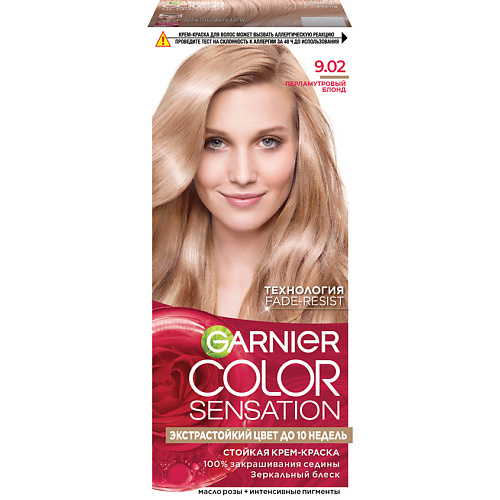 GARNIER Стойкая крем-краска для волос "Роскошь цвета" Color Sensation 110