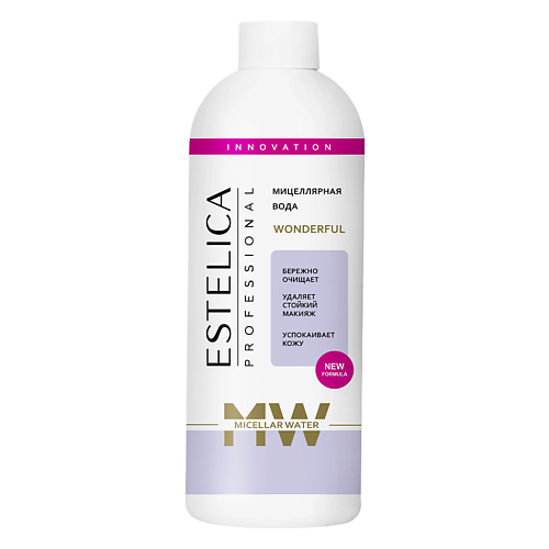 

ESTELICA PROFESSIONAL Мицеллярная вода для снятия макияжа WONDERFUL помпа 500, Мицеллярная вода для снятия макияжа WONDERFUL помпа
