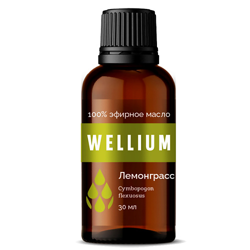 

WELLIUM Эфирное масло Лемонграсс премиум-класса 30, Эфирное масло Лемонграсс премиум-класса
