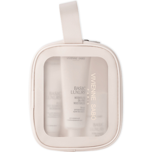 Набор для путешествий VIVIENNE SABO Дорожный набор Travel Set