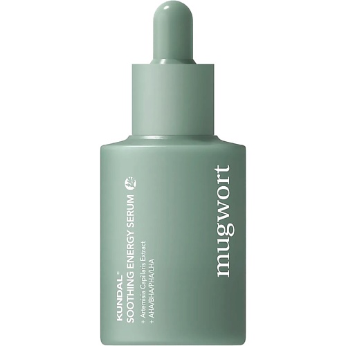 Сыворотка для лица KUNDAL Сыворотка для лица успокаивающая с полынью Mugwort Skin Care