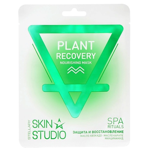 Маска для лица STELLARY SKIN STUDIO Защита и восстановление питательная маска Plant Reсovery Nourishing Mask