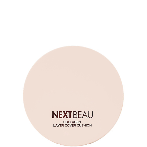 Тональное средство NEXTBEAU Тональный крем-кушон с коллагеном SPF50+ PA++++ Collagen Layer Cover Cushion
