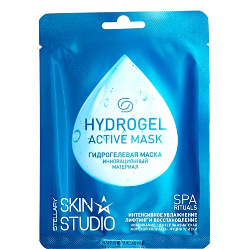 Маска для лица STELLARY SKIN STUDIO Гидрогелевая маска для лица Hydrogel Active Mask