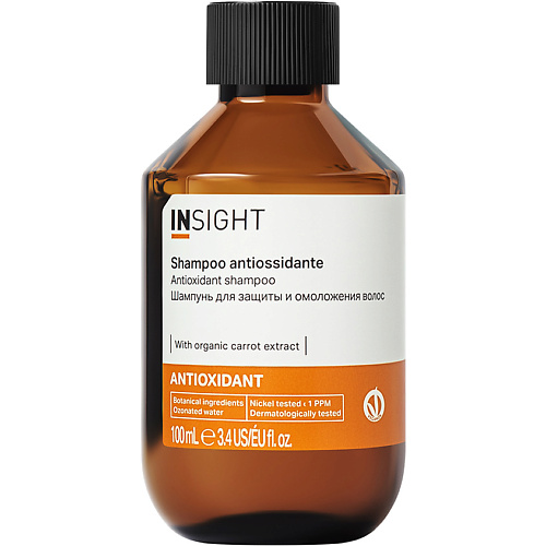 Шампунь для волос INSIGHT PROFESSIONAL Шампунь для защиты и омоложения волос Antioxidant