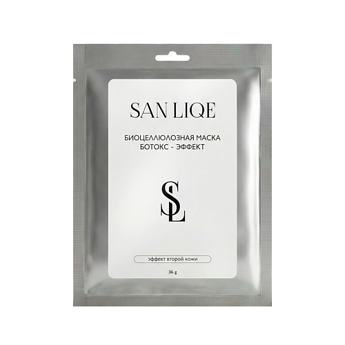 Маска для лица SAN LIQE Маска для лица биоцеллюлозная Ботокс Эффект