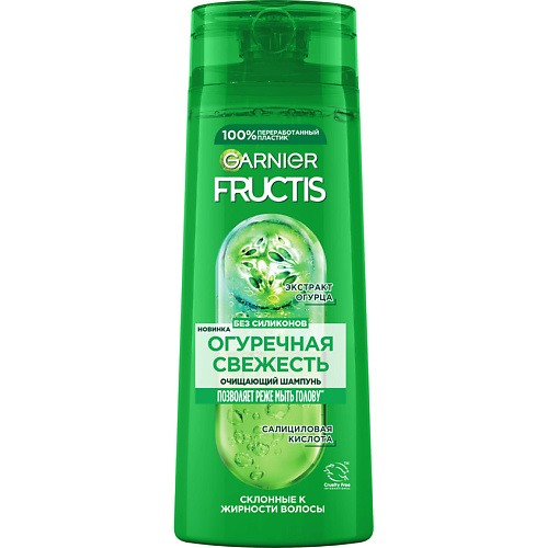 Шампунь для волос FRUCTIS Укрепляющий шампунь, Огуречная Свежесть, для волос, склонных к жирности