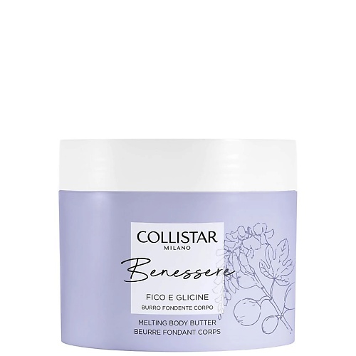 Парфюмированное масло для тела COLLISTAR Масло для тела Benessere Figo E Glicine Body Butter