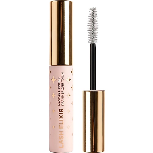 Праймер для ресниц ЛЭТУАЛЬ Праймер для туши Lash Elixir Mascara Primer