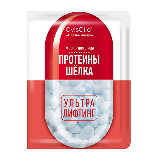 

OVISOLIO Маска для лица ультра-лифтинг для зрелой кожи "Протеины шёлка" 3 шт 60, Маска для лица ультра-лифтинг для зрелой кожи "Протеины шёлка" 3 шт