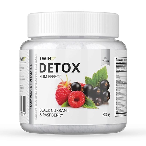 Дренажный напиток с экстрактом зеленого чая вкус черной смородины Detox Slim Effect