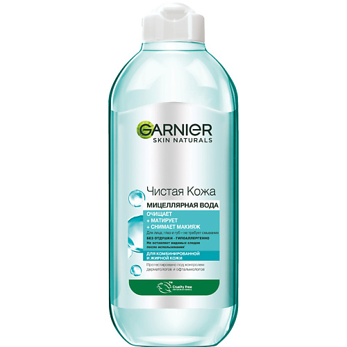 Мицеллярная вода GARNIER Мицеллярная вода для снятия макияжа, очищения кожи и матирующего эффекта, для чувствительной жирной и комбинированной кожи Чистая Кожа Skin Naturals