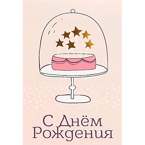 

ЛЭТУАЛЬ Открытка Cake, Открытка Cake