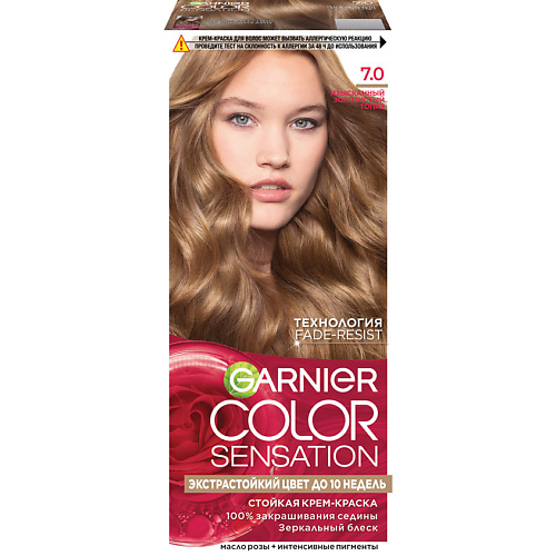 Краска для волос GARNIER Стойкая крем-краска для волос Роскошь цвета Color Sensation