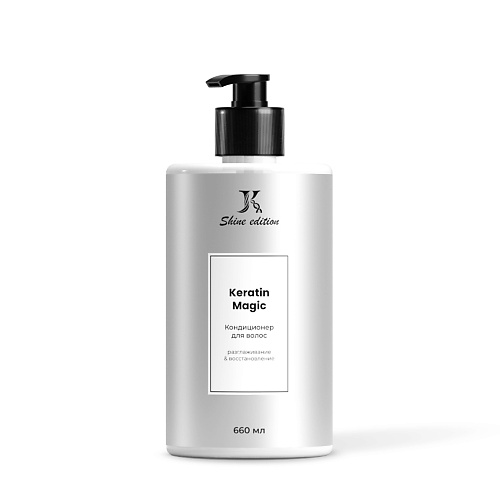 

JKERATIN Keratin Magic кондиционер с аминокислотами для разглаживания и восстановления волоc 660, Keratin Magic кондиционер с аминокислотами для разглаживания и восстановления волоc