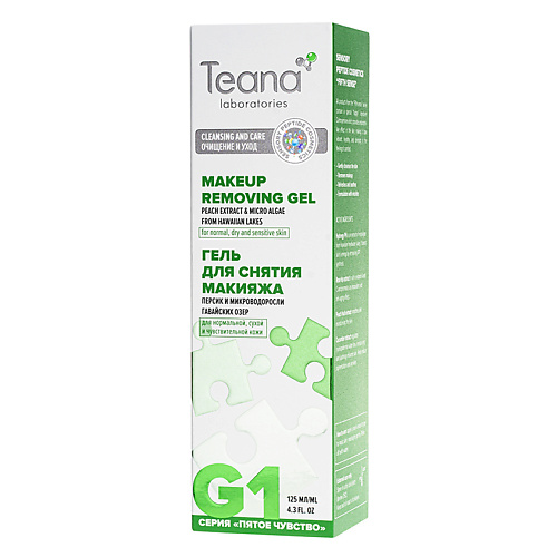 Гель для снятия макияжа TEANA Гель для снятия макияжа g1 для нормальной, сухой и чувствительной кожи с экстрактом персика