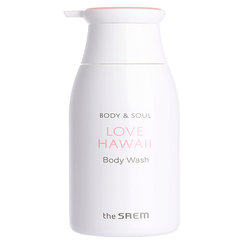 

THE SAEM Гель для душа Body & Soul Love Hawaii Body Wash 300, Гель для душа Body & Soul Love Hawaii Body Wash