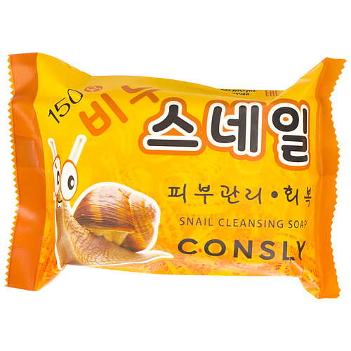 Мыло твердое CONSLY Мыло восстанавливающее с муцином улитки Snail Cleansing Soap