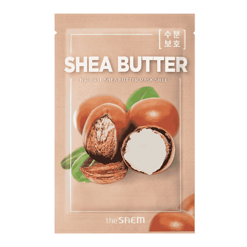 Маска для лица THE SAEM Тканевая маска для лица Natural Shea Butter Mask Sheet