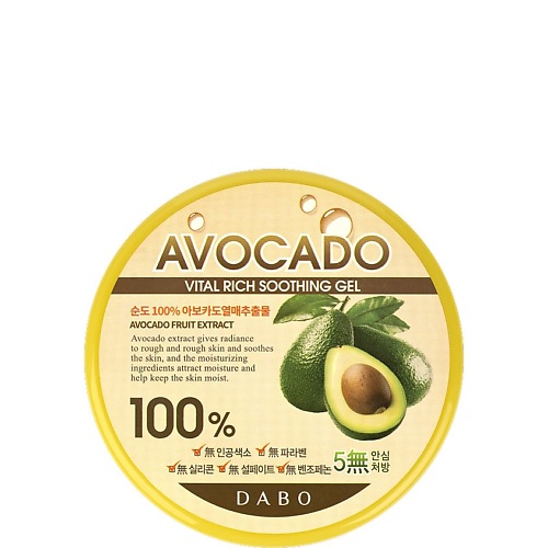 Гель для лица DABO Гель для лица многофункциональный с авокадо Avocado Vital Rich Soothing Gel