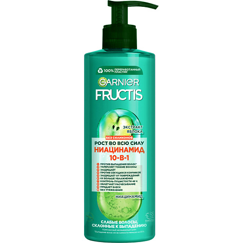 Крем для ухода за волосами FRUCTIS Комплексный несмываемый крем-уход, Рост во всю силу 10 в 1, для слабых и тонких волос, склонных к выпадению