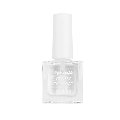 

SODA Глянцевое покрытие для ногтей GLOSSY TOPCOAT #glazeside 8, Глянцевое покрытие для ногтей GLOSSY TOPCOAT #glazeside