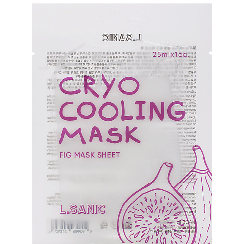 Маска для лица LSANIC Охлаждающая тканевая маска с экстрактом Инжира Cryo Cooling Mask Fig