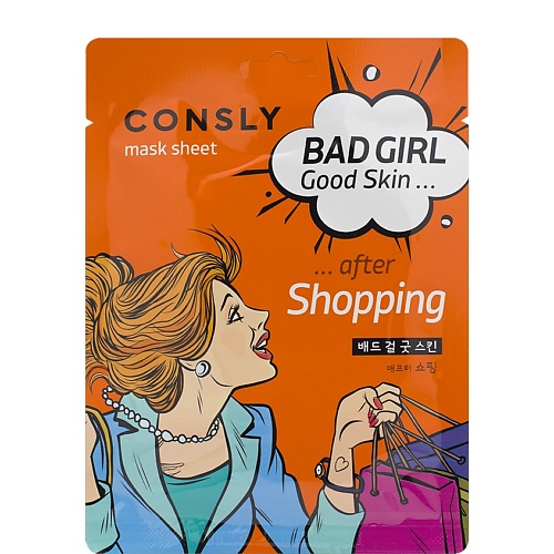 Маска для лица CONSLY Тканевая маска после активного шопинга BAD GIRL - Good Skin