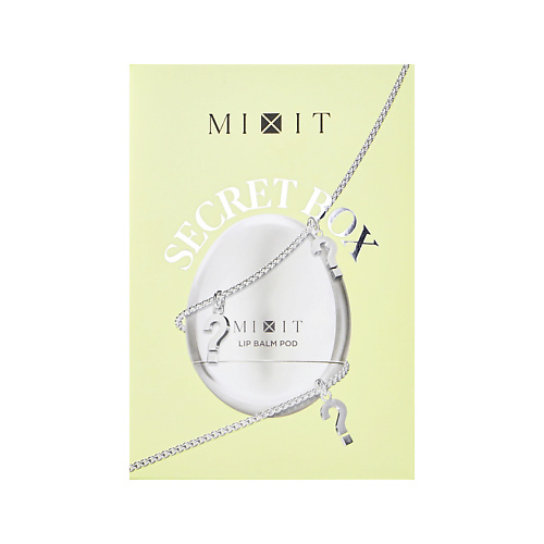 

MIXIT Бальзам для губ SECRET BOX питательный с шармами, Бальзам для губ SECRET BOX питательный с шармами
