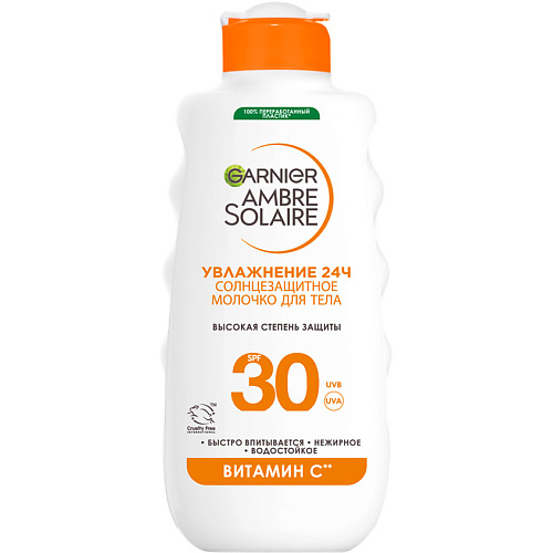 Солнцезащитное молочко для лица и тела водостойкое с маслом ши SPF 30 Ambre Solaire