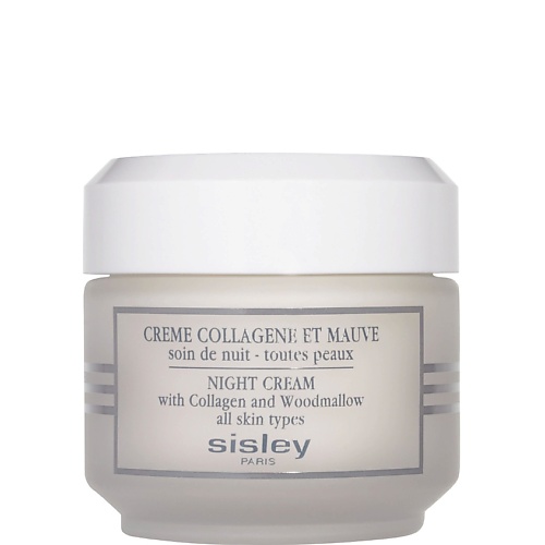 Крем для лица SISLEY Крем с коллагеном и мальвой Night Cream With Collagen