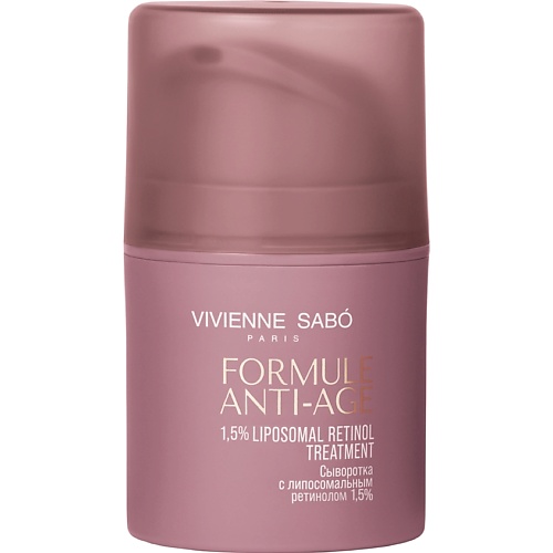 Сыворотка для лица VIVIENNE SABO Сыворотка с липосомальным ретинолом 1,5% Formule Anti-age Liposomal Retinol 1,5% Treatment