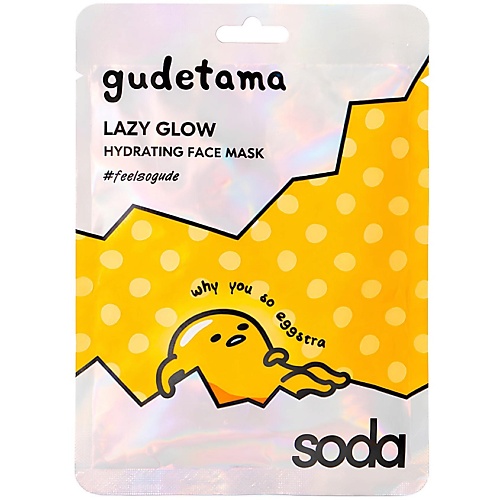Маска для лица SODA Маска для лица увлажняющая Lazy Glow #feelsogude