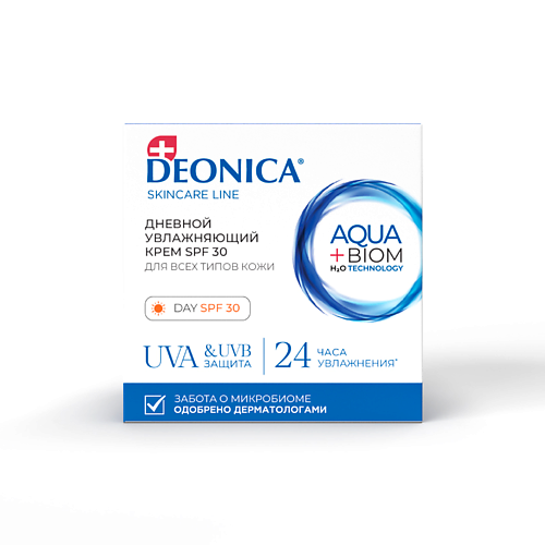Крем для рук Deonica Дневной увлажняющий крем SPF 30 Для всех типов кожи