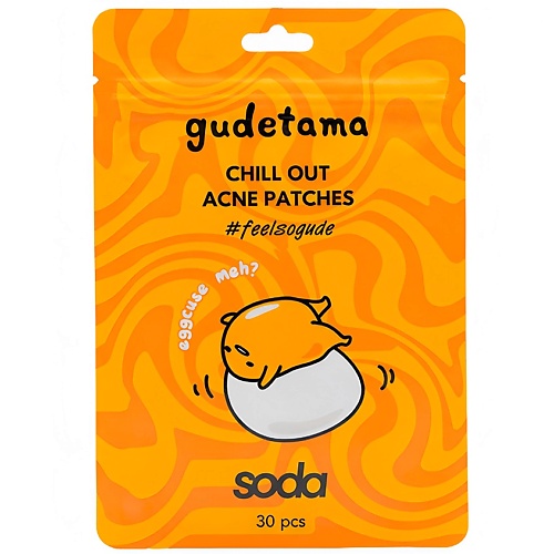 Патчи для лица SODA Набор патчей Chill Out Acne Patches #feelsogude