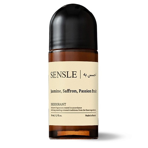 

SENSLE Дезодорант Jasmine, Saffron, Passion fruit 50, Дезодорант Jasmine, Saffron, Passion fruit