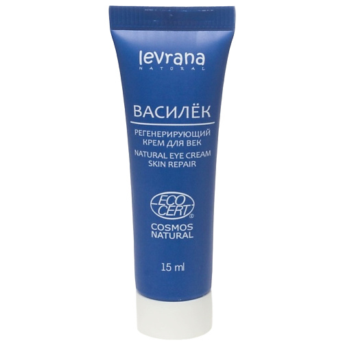 Крем для глаз LEVRANA Крем для век регенерирующий Василек Skin Repair Natural Eye Cream