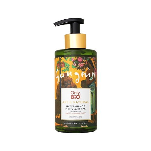 Мыло жидкое ONLY BIO Мыло жидкое ART & NATURAL масло Моной де Таити